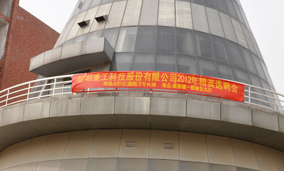 �����ع�2011У�@��Ƹ�F(xi��n)��