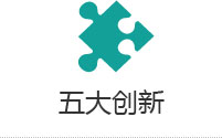 現(xiàn)代化的模塊化設(shè)計，破碎功能更完善，彰顯國際范兒