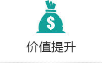 為客戶提供更完善、系統(tǒng)的集成解決方案，是我們的不斷追求
