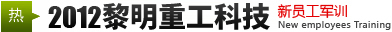 攝影展：這些年，我們一起上班的日子